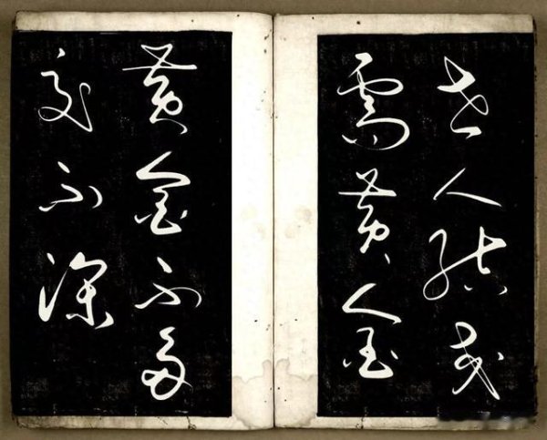 天载配资  高进草书解读《世间俗语》: 世人结交需黄金, 黄金不多交不深