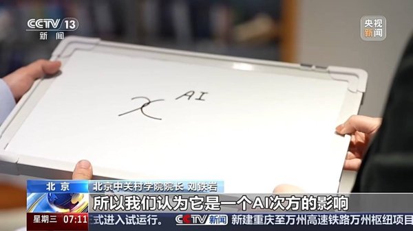 博泰配资 融合、突破、升维 业内专家解读AI发展新阶段