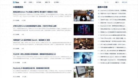 新宝配资 AIbase资讯：每天五分钟，全面掌握AI技术变革与工具动态