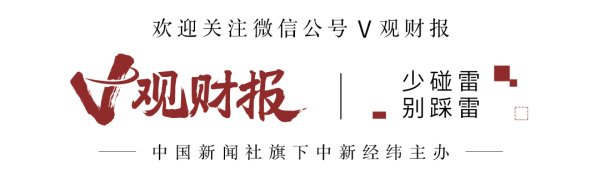 国元配资 V观财报｜AI眼镜产业链A股公司半年报：八成盈利，哪些公司量产交付？
