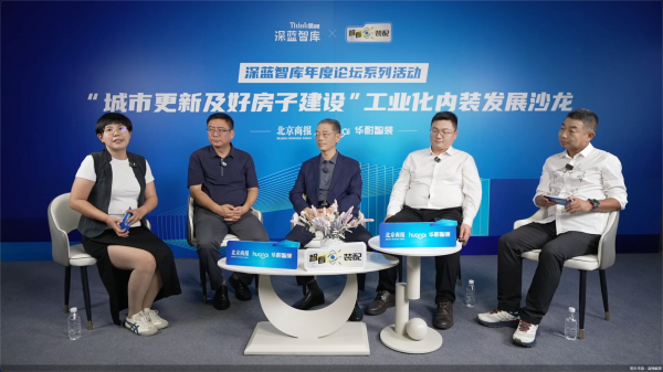 方圆之道 重塑房屋建设流程 工业化内装加速行业转型