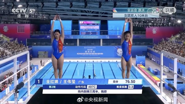 靠谱配 全红婵，复出首战夺冠